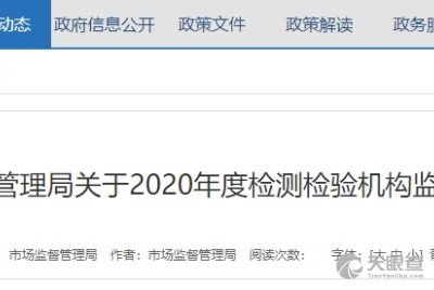 綿陽市安州區(qū)建設(shè)工程質(zhì)量檢測有限責(zé)任公司 建筑工程質(zhì)量檢測及評估咨詢的專業(yè)守護者